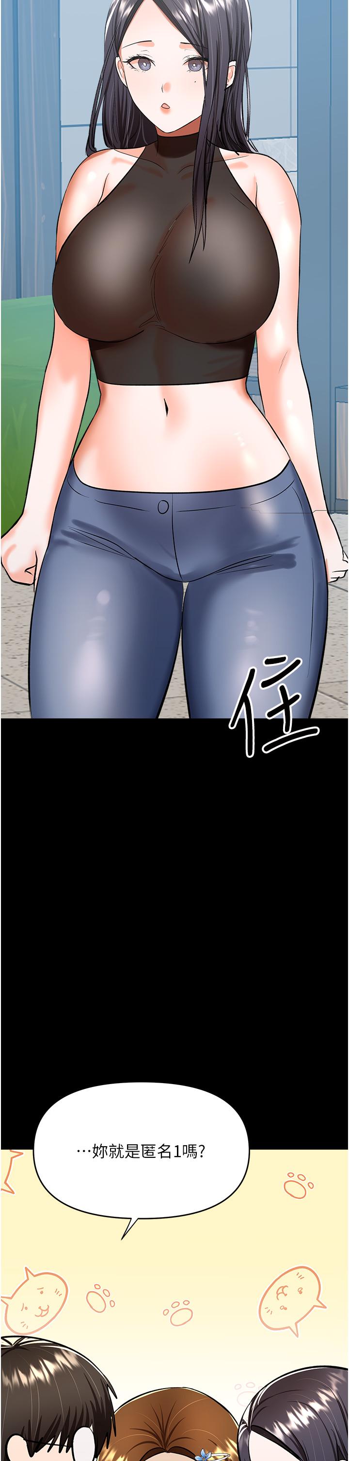 [Manhwa] Please give me some advice, godfather Love, big tits, female students#[53P]-20