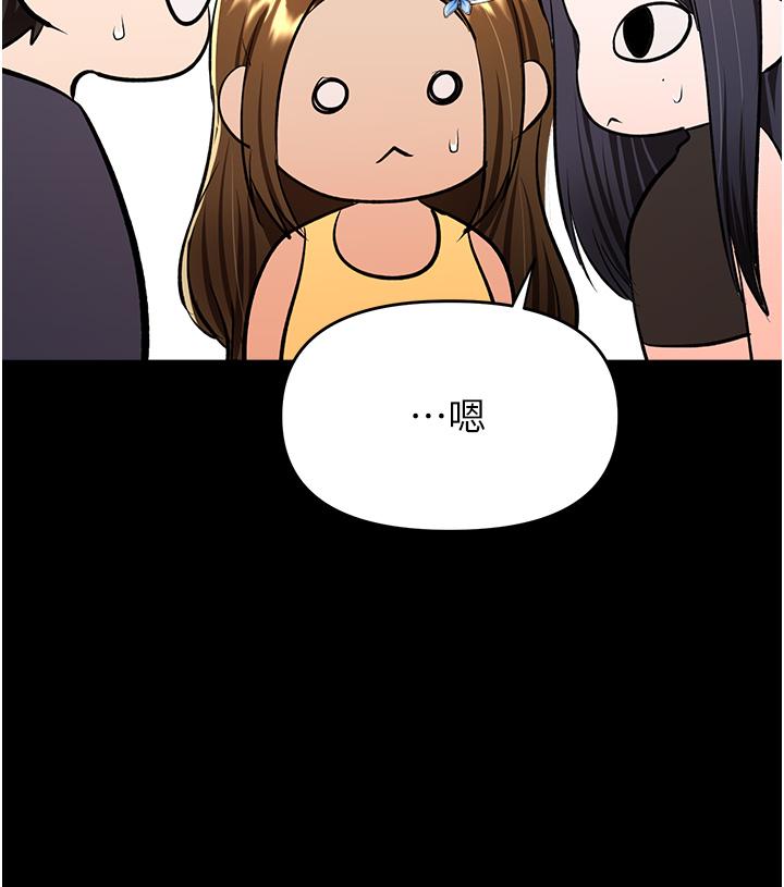 [Manhwa] Please give me some advice, godfather Love, big tits, female students#[53P]-21