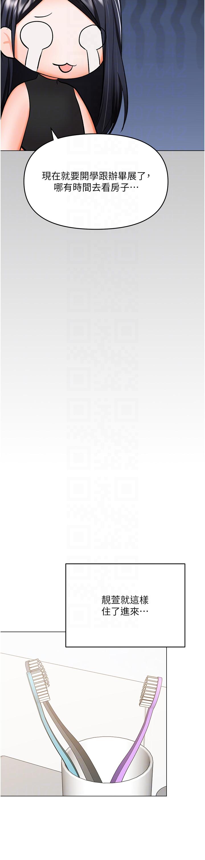 [Manhwa] Please give me some advice, godfather Love, big tits, female students#[53P]-28