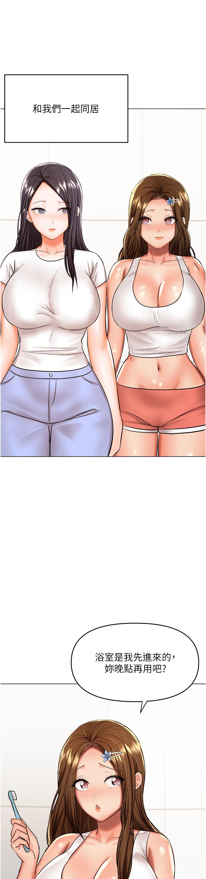[Manhwa] Please give me some advice, godfather Love, big tits, female students#[53P]-29
