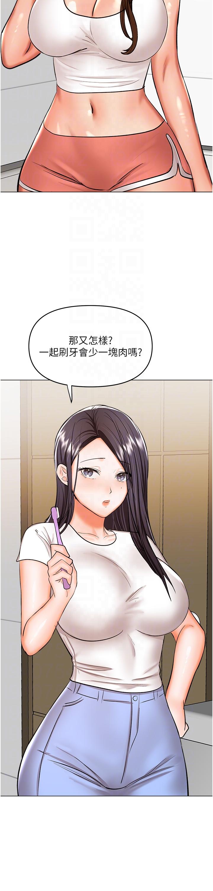 [Manhwa] Please give me some advice, godfather Love, big tits, female students#[53P]-30