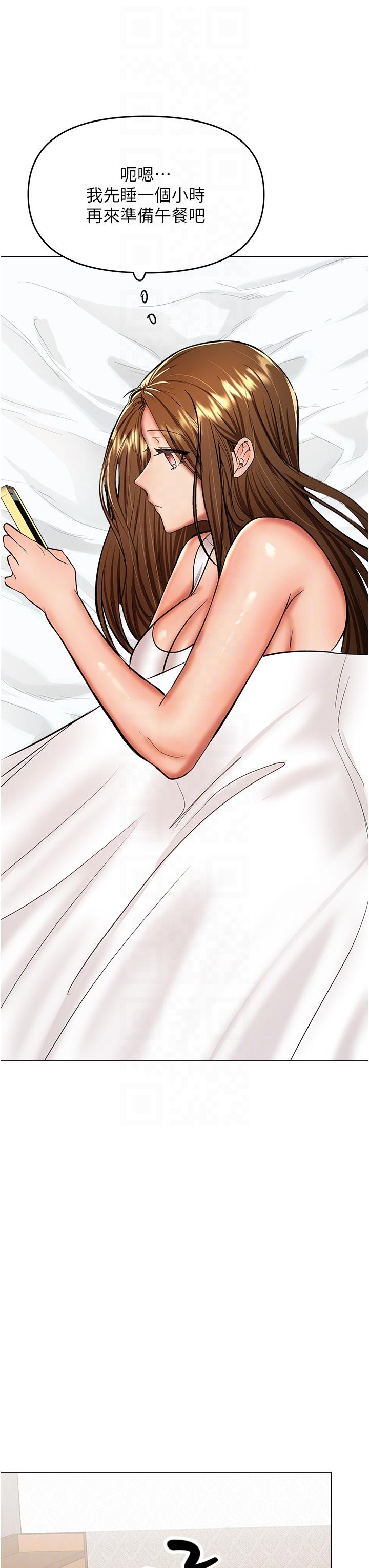 [Manhwa] Please give me some advice, godfather Love, big tits, female students#[53P]-34