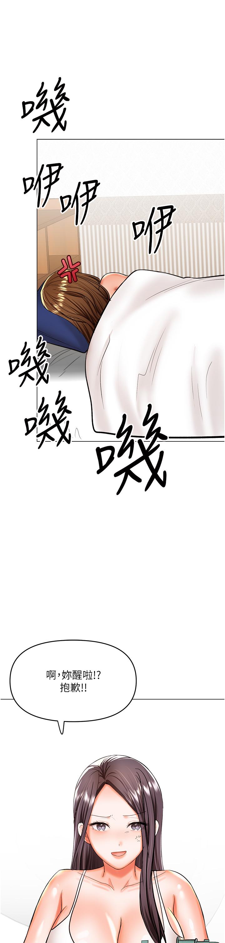[Manhwa] Please give me some advice, godfather Love, big tits, female students#[53P]-36