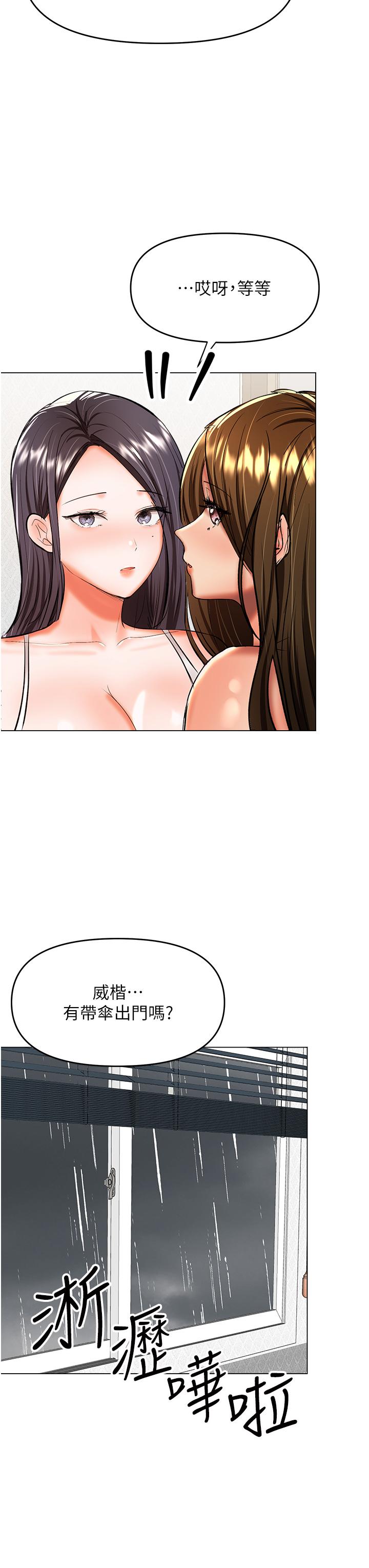 [Manhwa] Please give me some advice, godfather Love, big tits, female students#[53P]-38