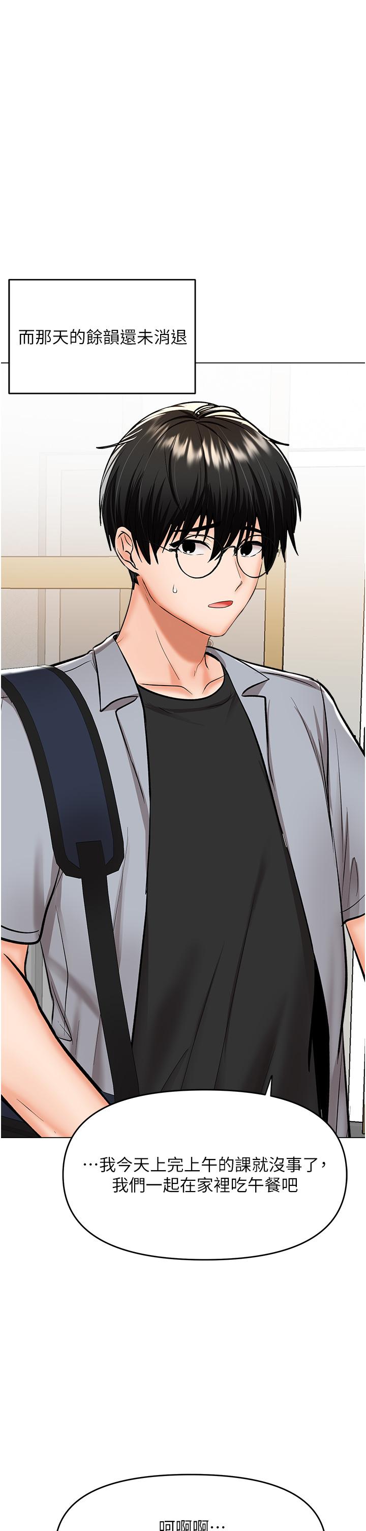 [Manhwa] Please give me some advice, godfather Love, big tits, female students#[53P]-4