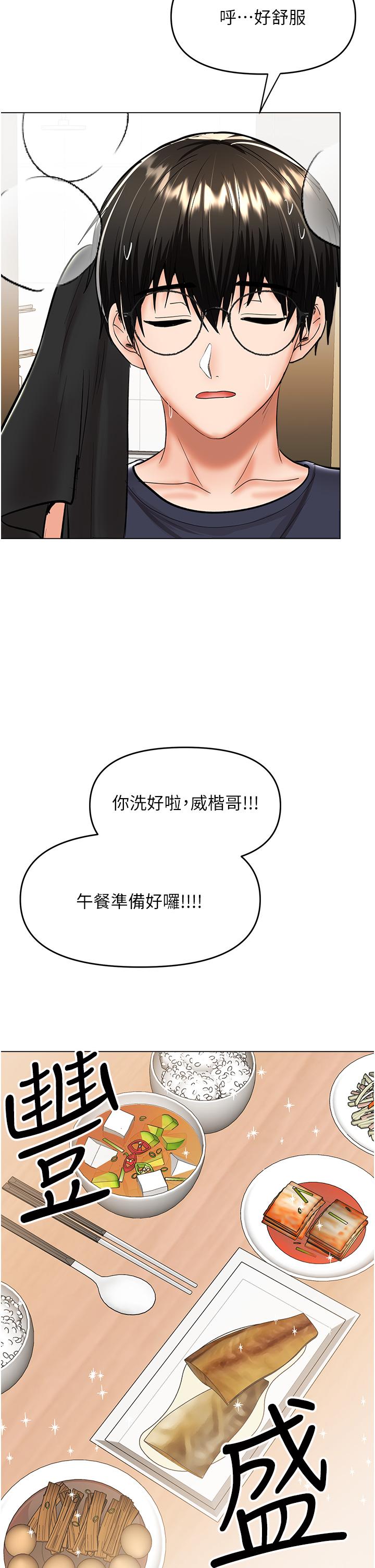 [Manhwa] Please give me some advice, godfather Love, big tits, female students#[53P]-42
