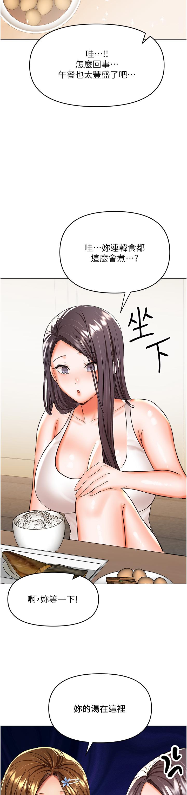[Manhwa] Please give me some advice, godfather Love, big tits, female students#[53P]-43