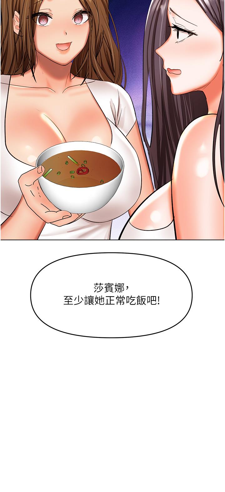 [Manhwa] Please give me some advice, godfather Love, big tits, female students#[53P]-44