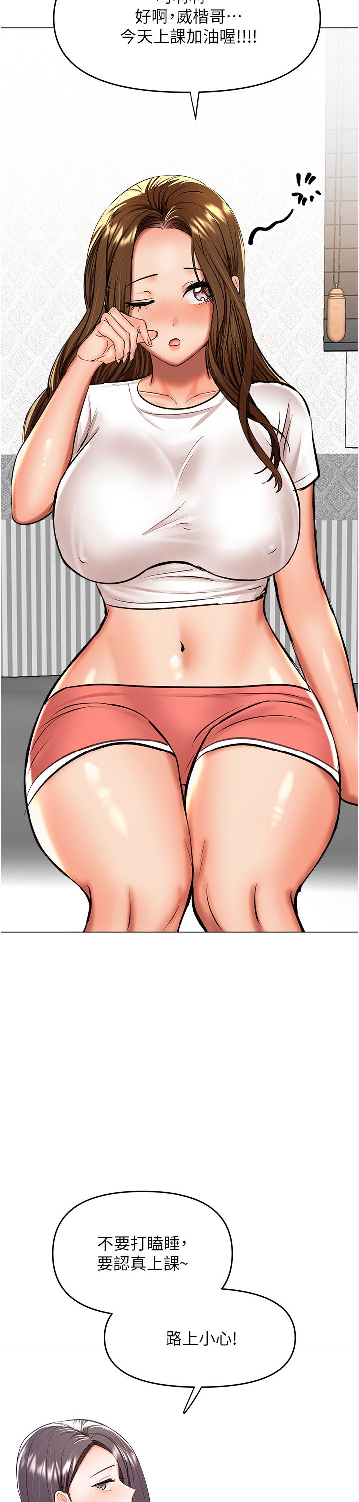 [Manhwa] Please give me some advice, godfather Love, big tits, female students#[53P]-5