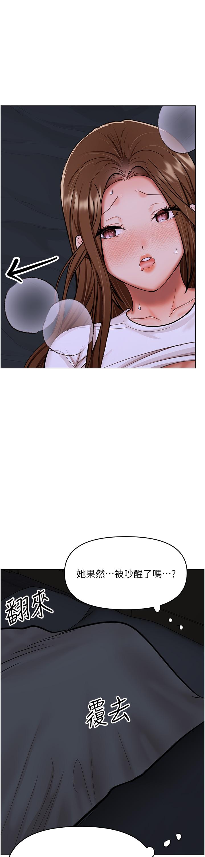 [Manhwa] Please give me some advice, godfather Love, big tits, female students#[53P]-50