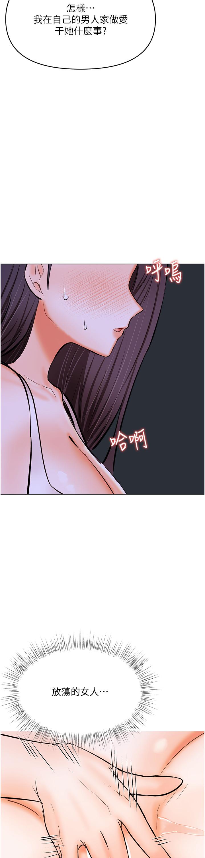 [Manhwa] Please give me some advice, godfather Love, big tits, female students#[53P]-51