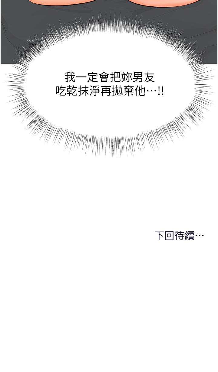 [Manhwa] Please give me some advice, godfather Love, big tits, female students#[53P]-53