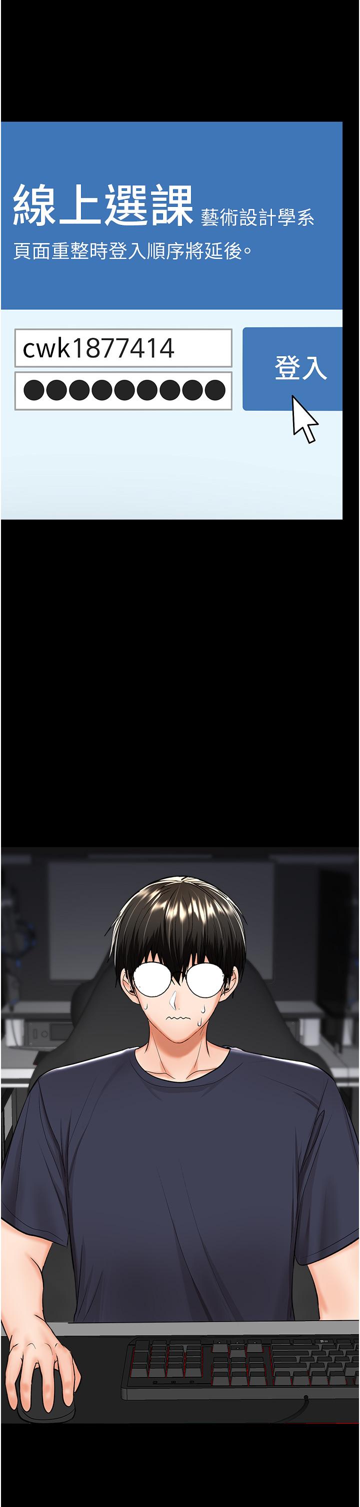[Manhwa] Please give me some advice, godfather Love, big tits, female students#[53P]-8