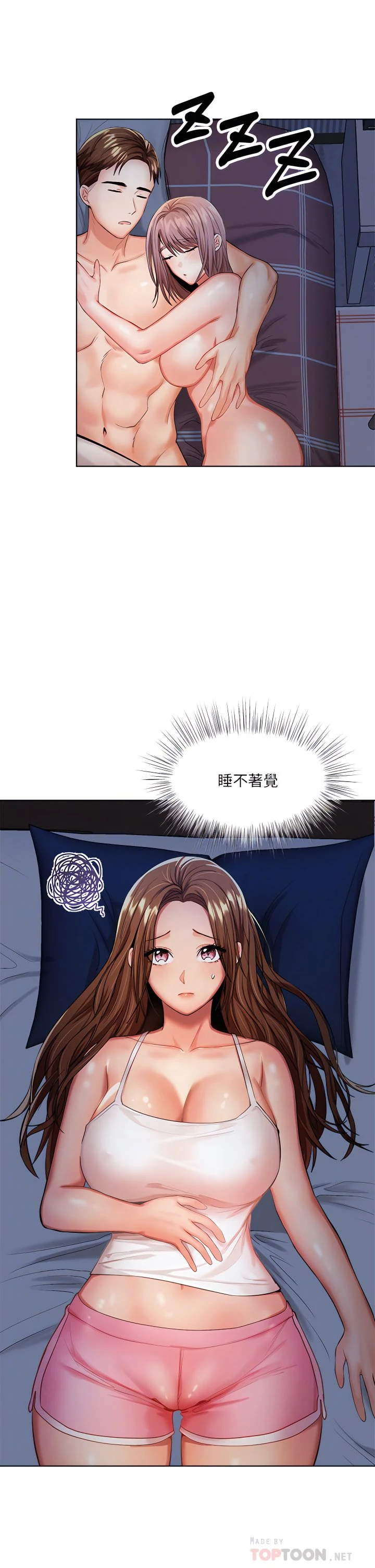 [Manhwa] Please give me some advice, godfather Love, big tits, female students#[56P]-10