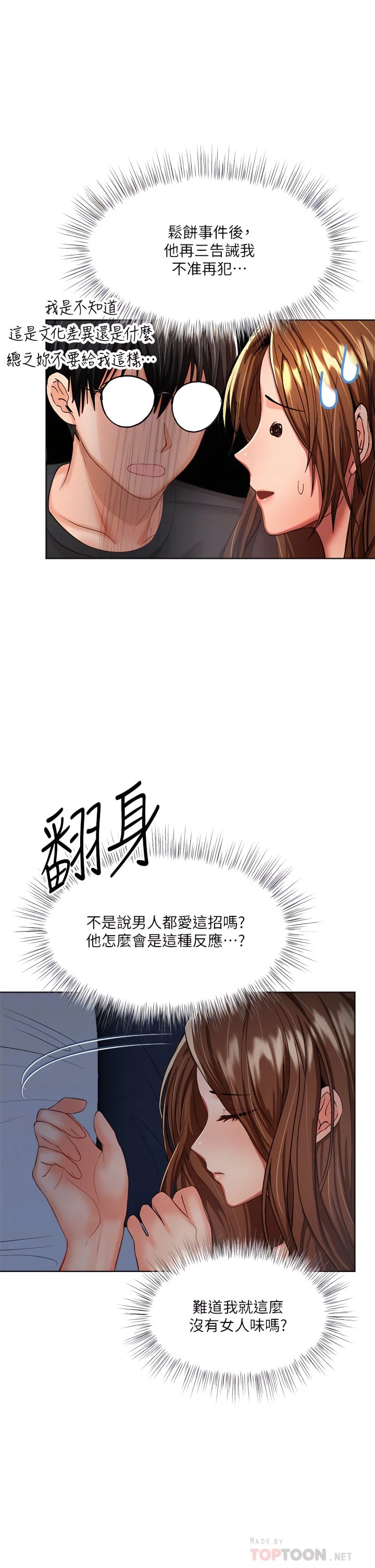 [Manhwa] Please give me some advice, godfather Love, big tits, female students#[56P]-14