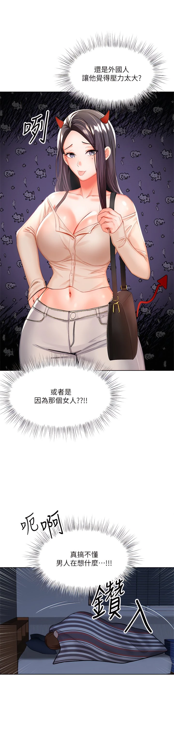 [Manhwa] Please give me some advice, godfather Love, big tits, female students#[56P]-15