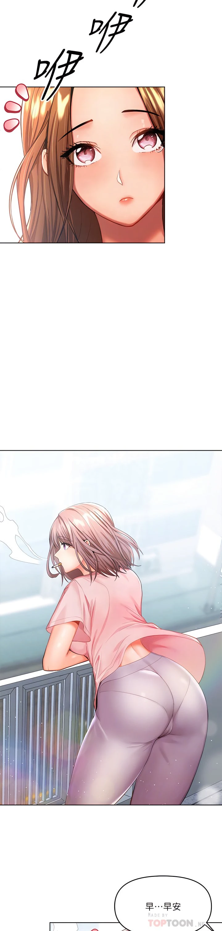 [Manhwa] Please give me some advice, godfather Love, big tits, female students#[56P]-18