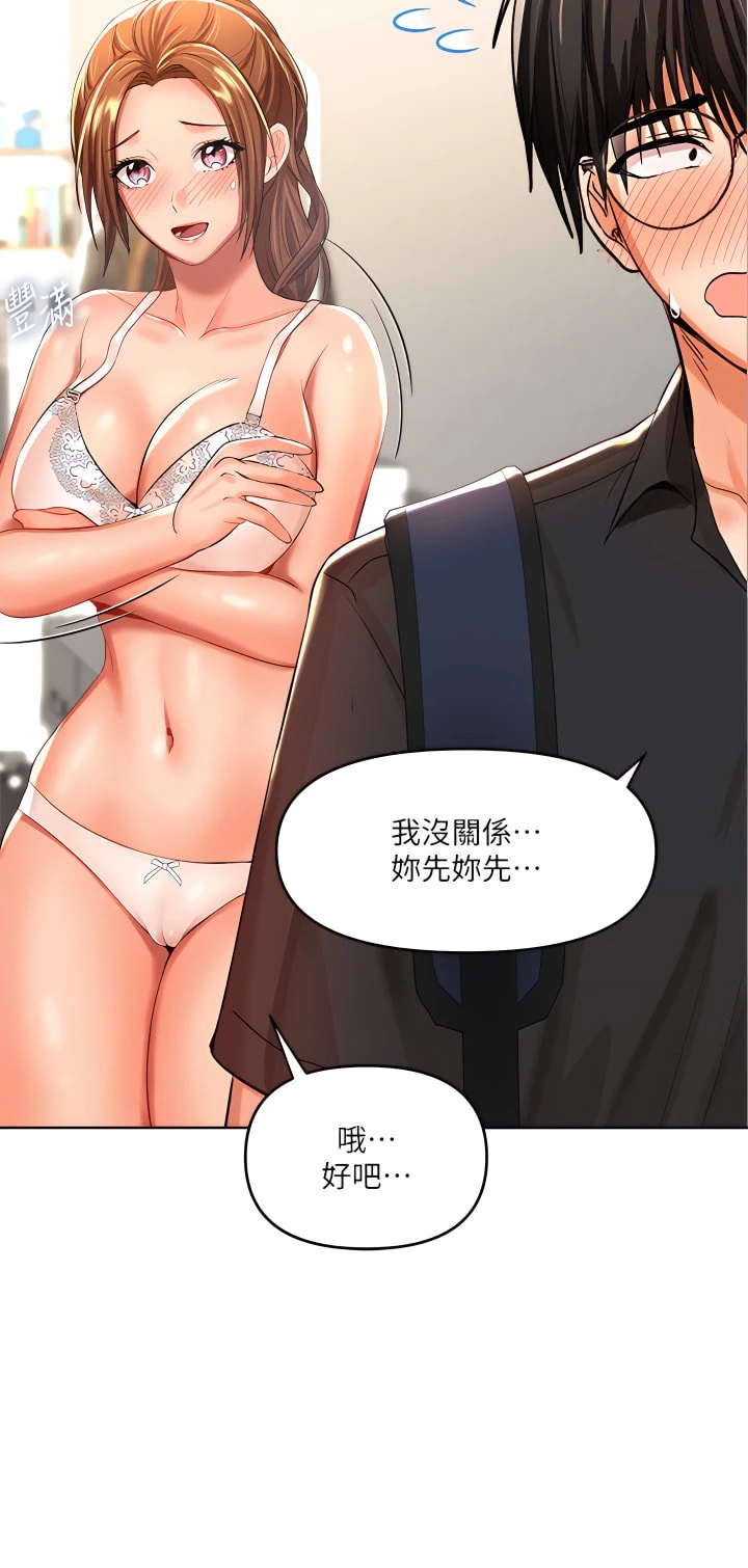 [Manhwa] Please give me some advice, godfather Love, big tits, female students#[56P]-32