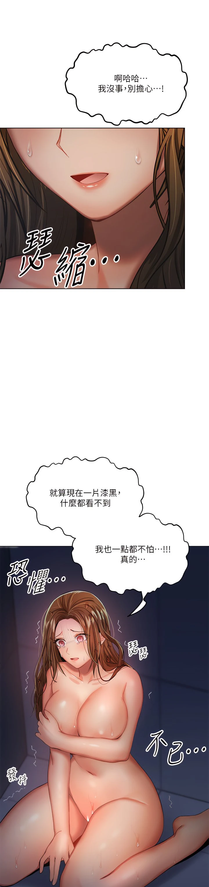 [Manhwa] Please give me some advice, godfather Love, big tits, female students#[56P]-43