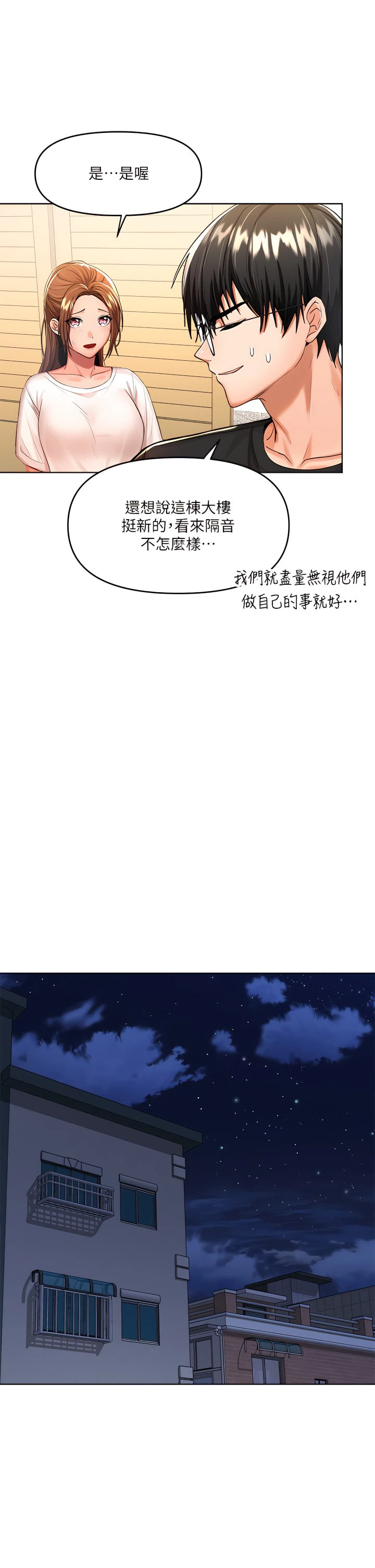 [Manhwa] Please give me some advice, godfather Love, big tits, female students#[56P]-9