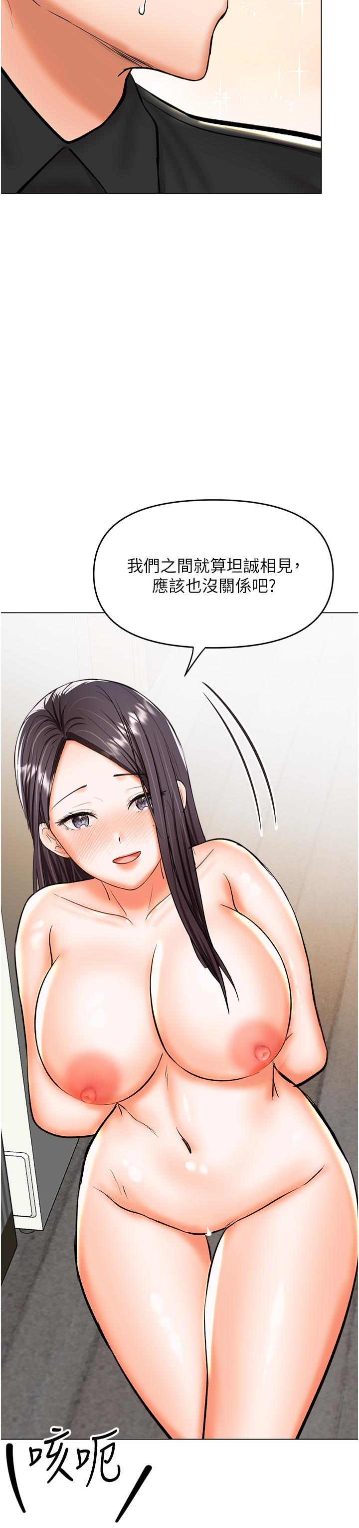 [Manhwa] Please give me some advice, godfather Love, big tits, female students#[49P]-16