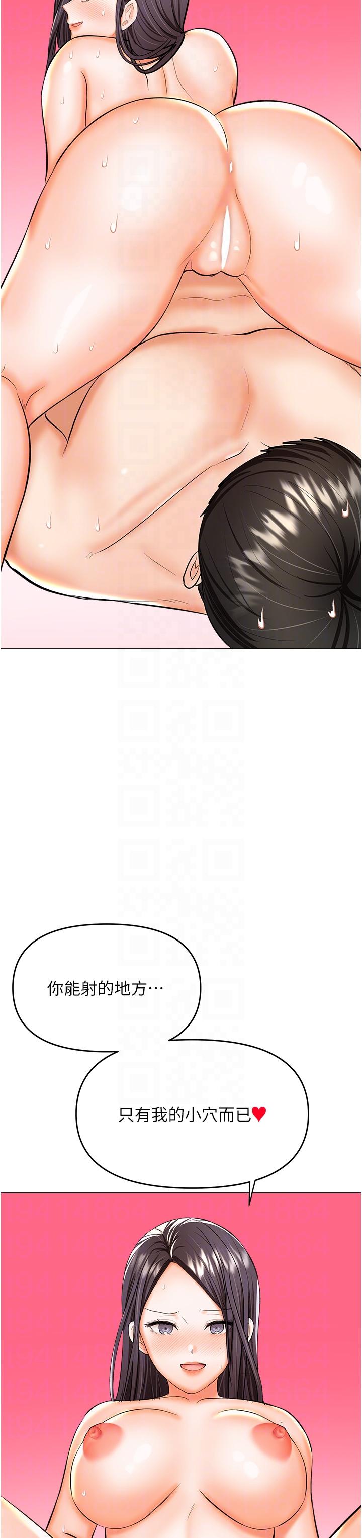 [Manhwa] Please give me some advice, godfather Love, big tits, female students#[49P]-34