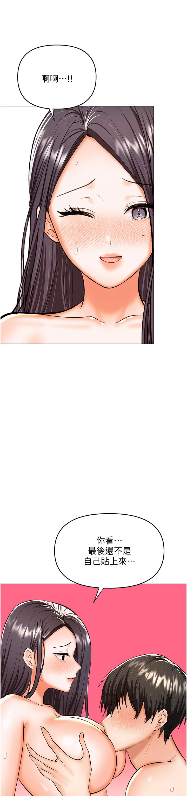 [Manhwa] Please give me some advice, godfather Love, big tits, female students#[49P]-38