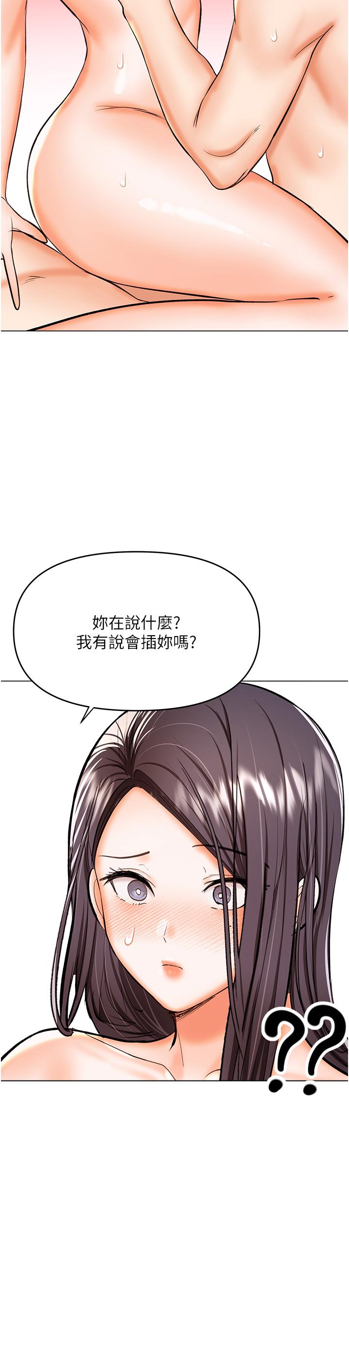 [Manhwa] Please give me some advice, godfather Love, big tits, female students#[49P]-39