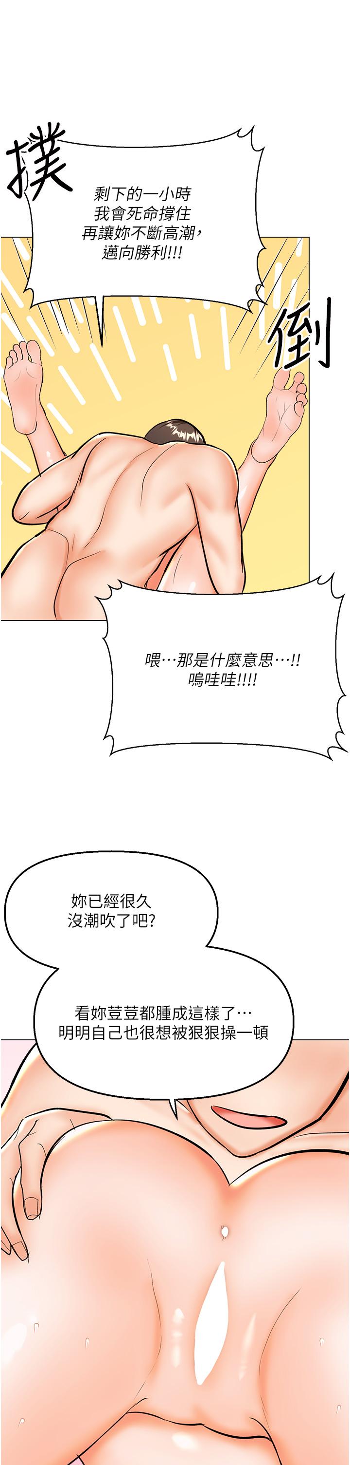 [Manhwa] Please give me some advice, godfather Love, big tits, female students#[49P]-40