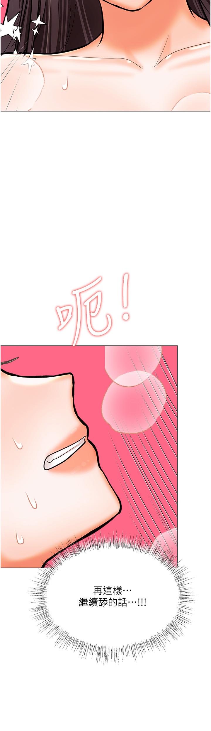 [Manhwa] Please give me some advice, godfather Love, big tits, female students#[49P]-43
