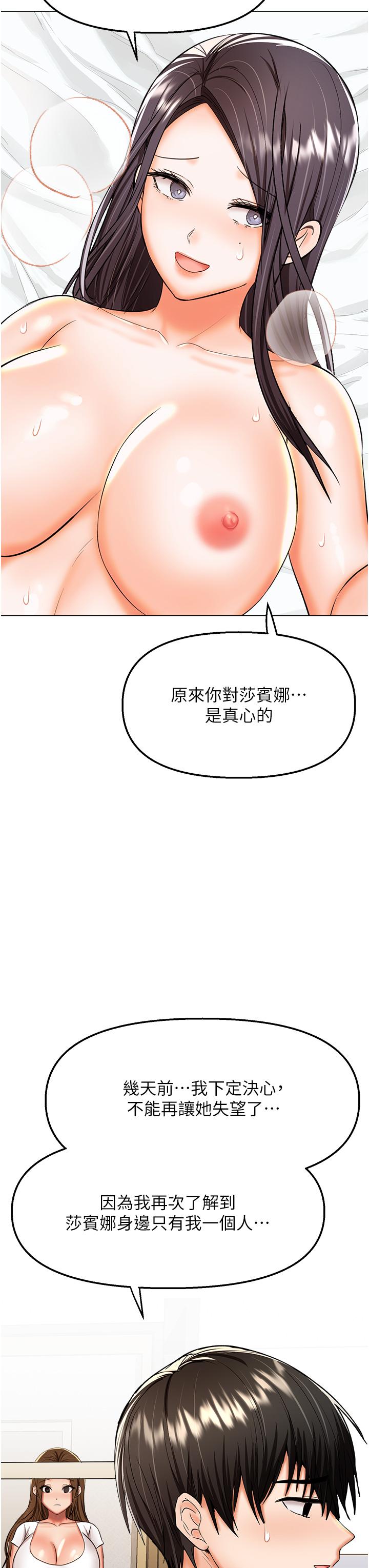 [Manhwa] Please give me some advice, godfather Love, big tits, female students#[49P]-46