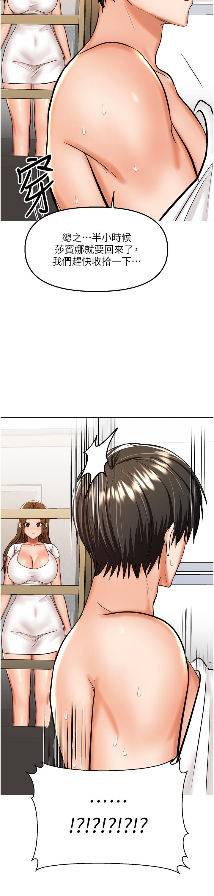 [Manhwa] Please give me some advice, godfather Love, big tits, female students#[49P]-47