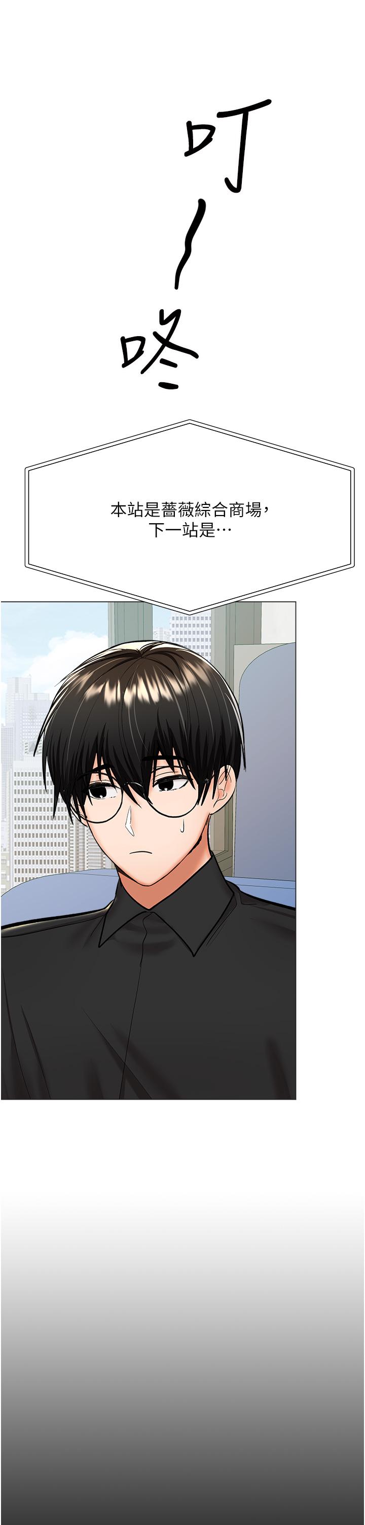 [Manhwa] Please give me some advice, godfather Love, big tits, female students#[49P]-5