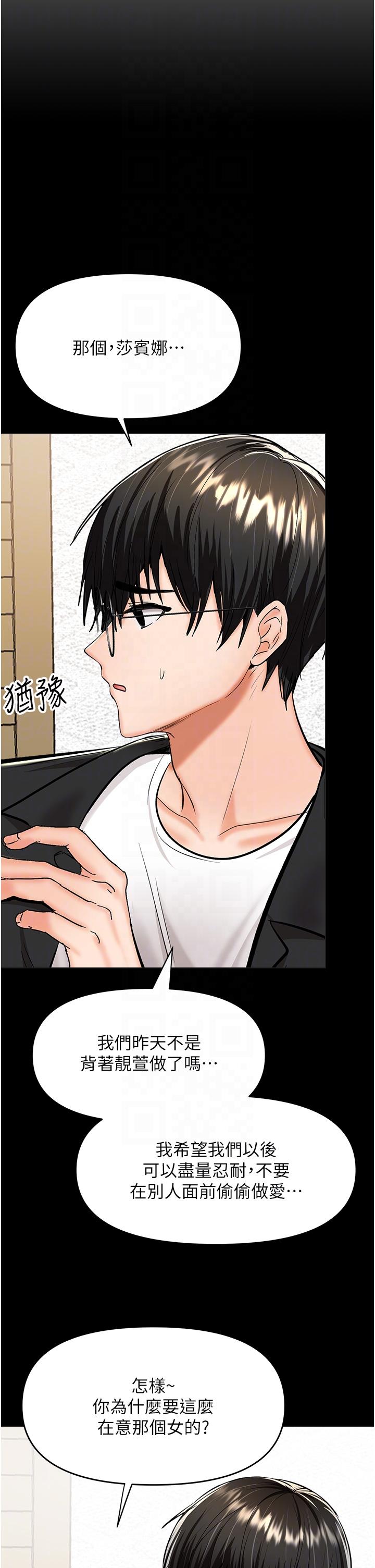 [Manhwa] Please give me some advice, godfather Love, big tits, female students#[49P]-6