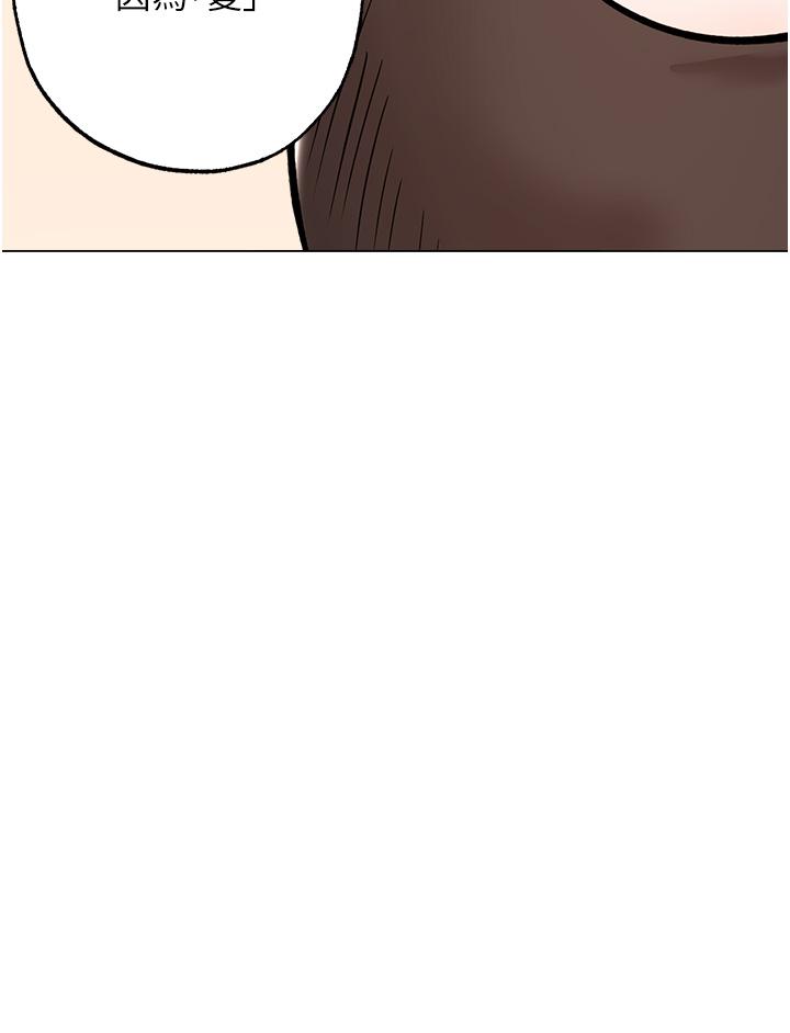 [Manhwa] Please give me some advice, godfather Love, big tits, female students#[50P]-14