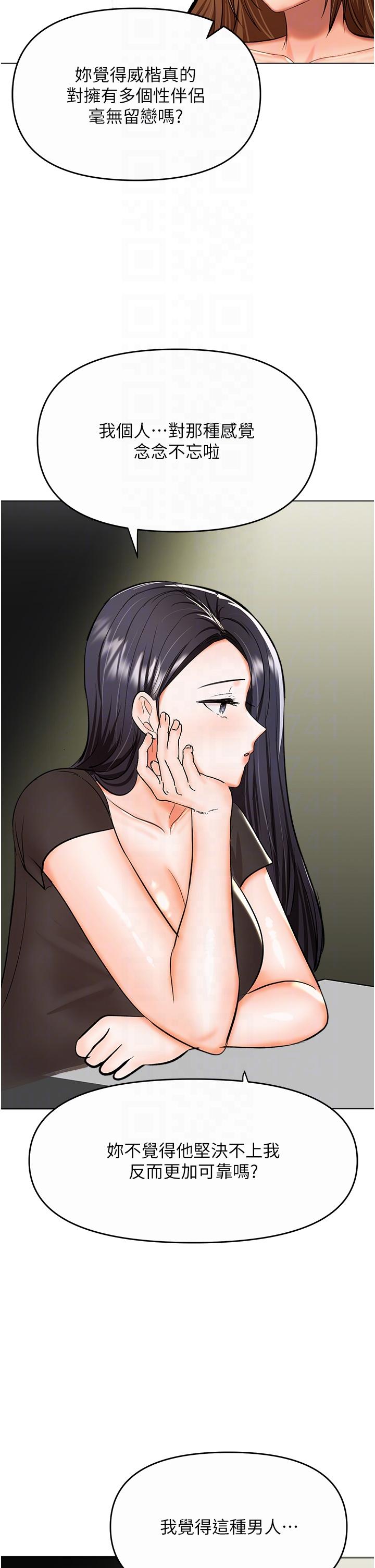 [Manhwa] Please give me some advice, godfather Love, big tits, female students#[50P]-20
