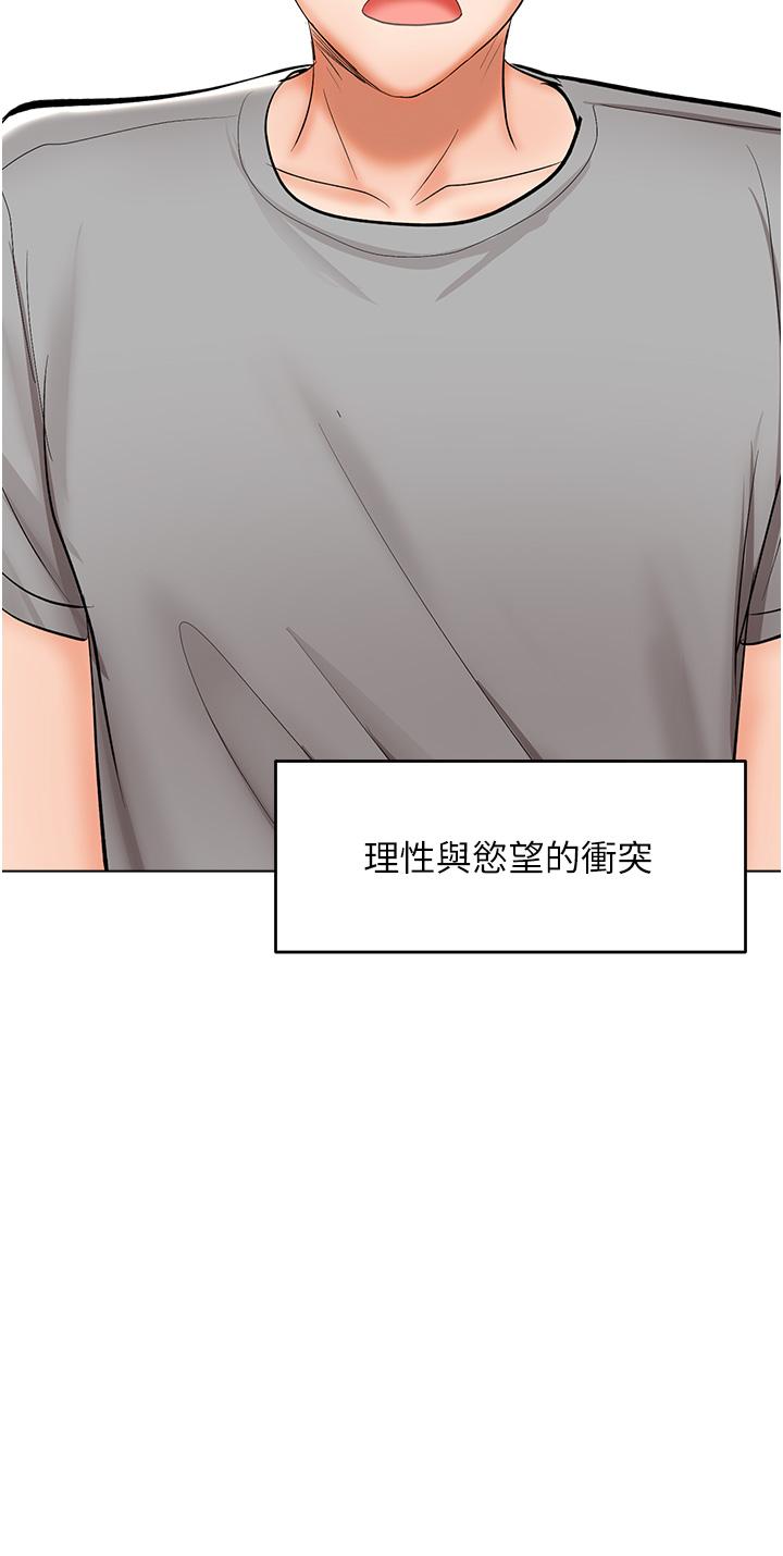 [Manhwa] Please give me some advice, godfather Love, big tits, female students#[50P]-27