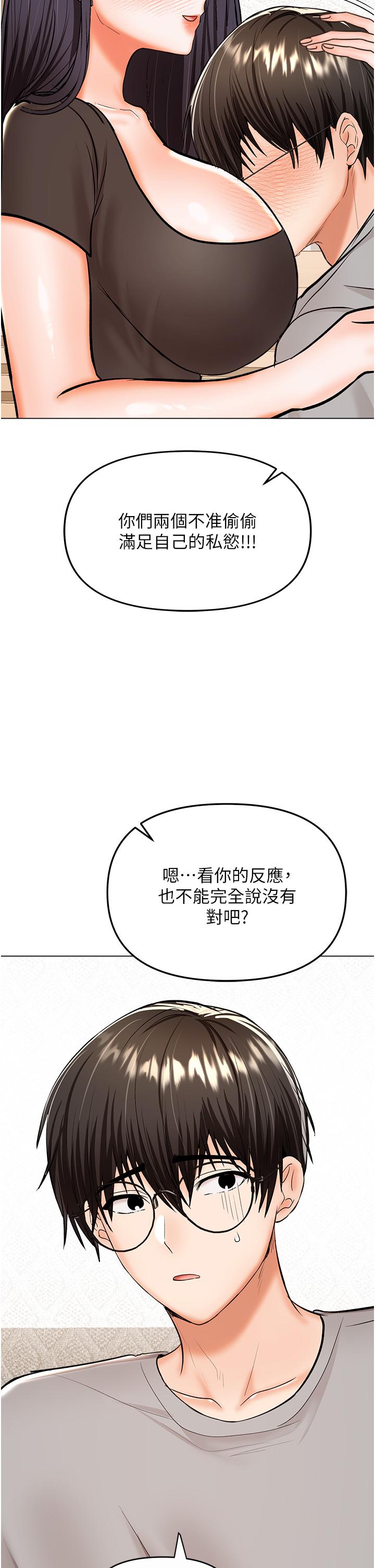[Manhwa] Please give me some advice, godfather Love, big tits, female students#[50P]-29
