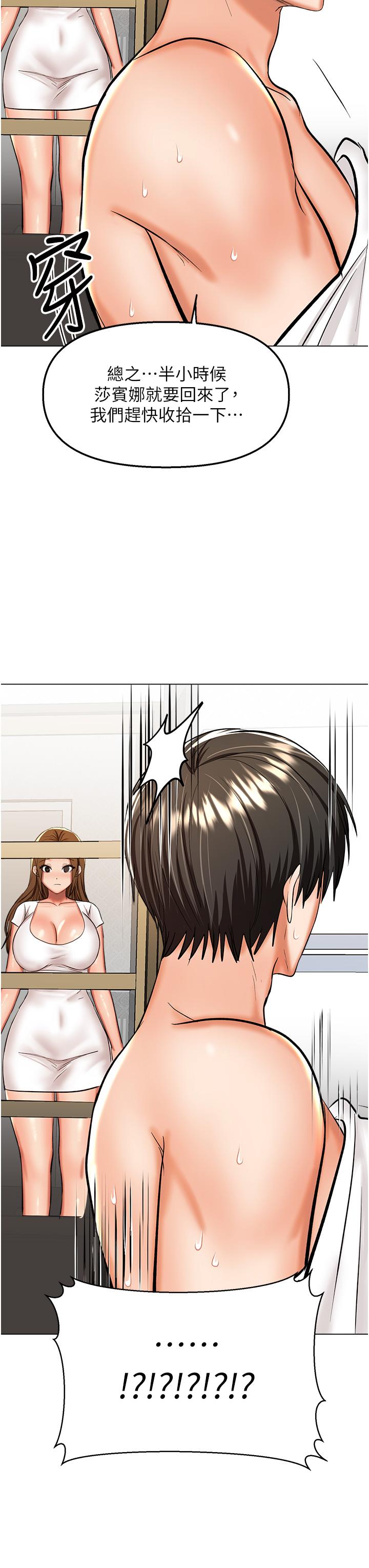 [Manhwa] Please give me some advice, godfather Love, big tits, female students#[50P]-3
