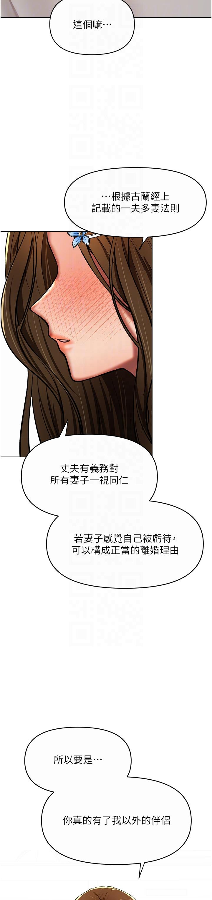[Manhwa] Please give me some advice, godfather Love, big tits, female students#[50P]-30