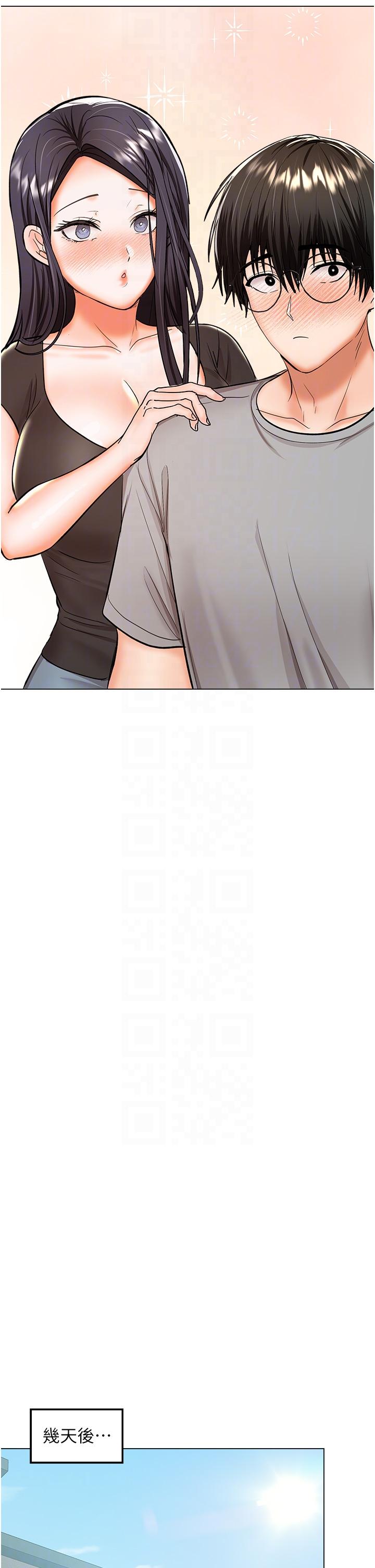 [Manhwa] Please give me some advice, godfather Love, big tits, female students#[50P]-32