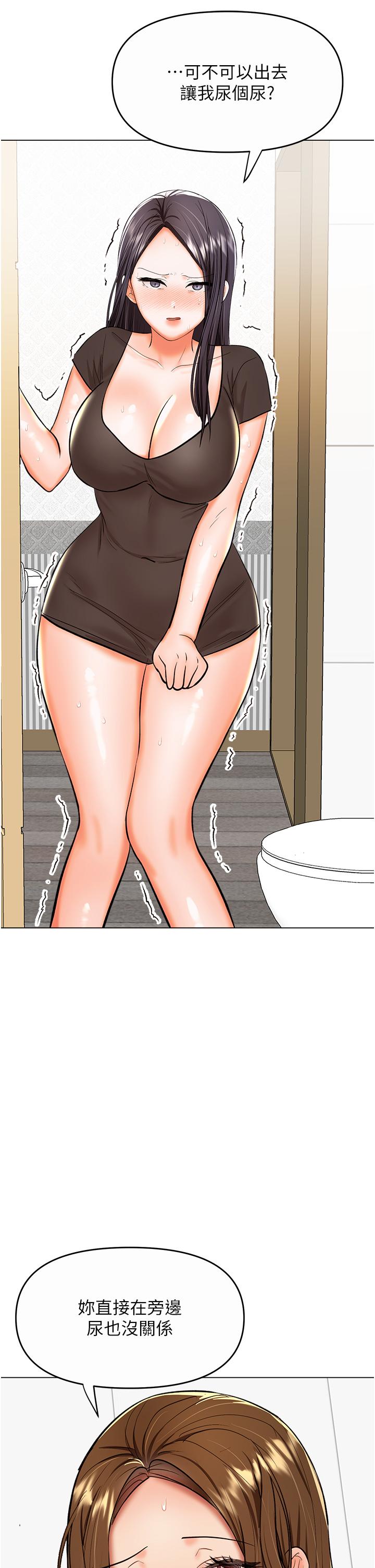[Manhwa] Please give me some advice, godfather Love, big tits, female students#[50P]-37