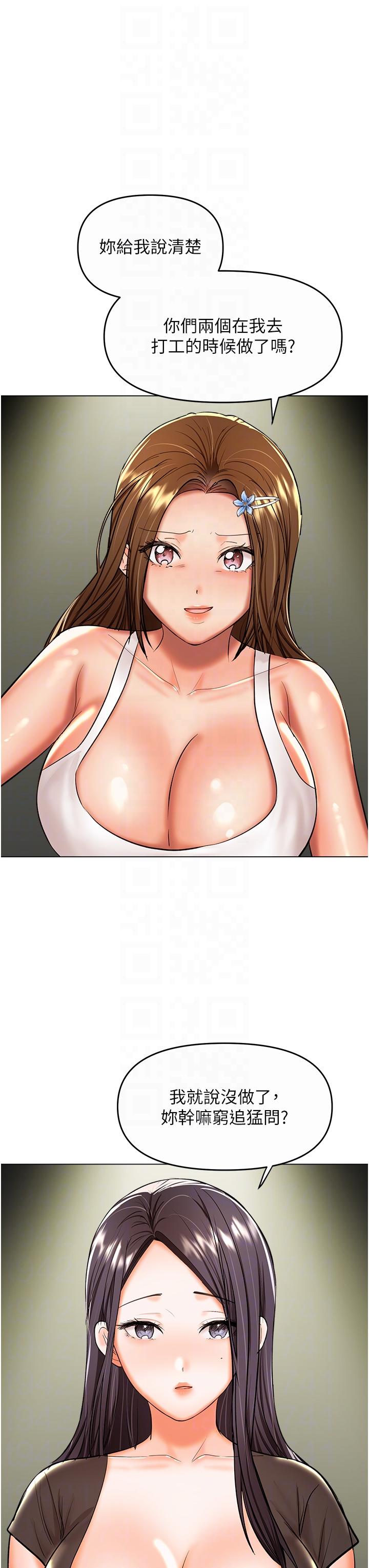 [Manhwa] Please give me some advice, godfather Love, big tits, female students#[50P]-8