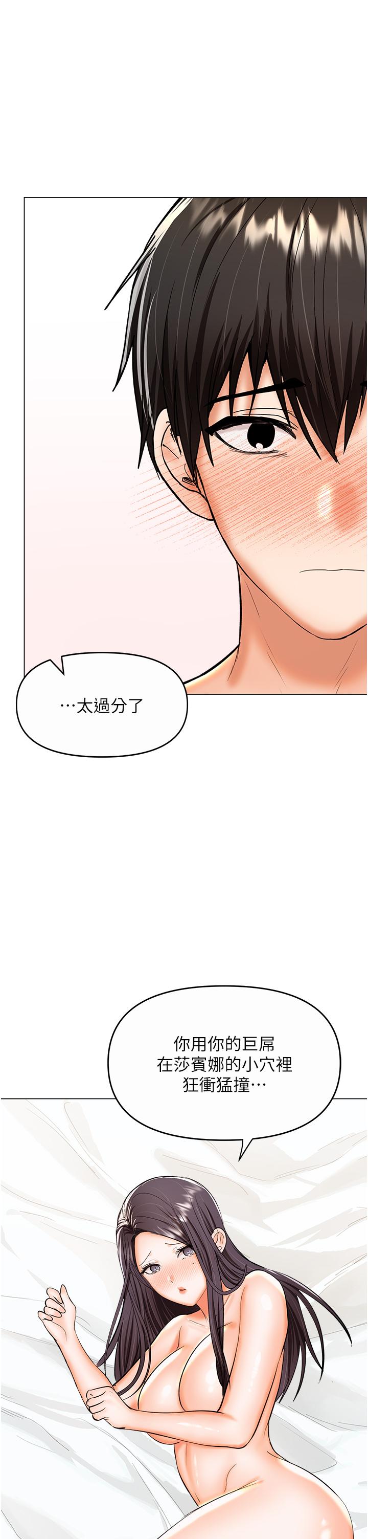 [Manhwa] Please give me some advice, godfather Love, big tits, female students#[49P]-1