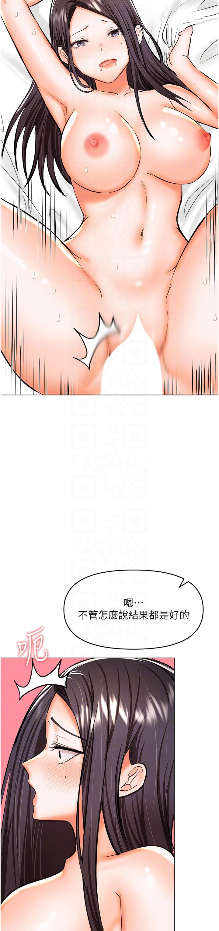 [Manhwa] Please give me some advice, godfather Love, big tits, female students#[49P]-14