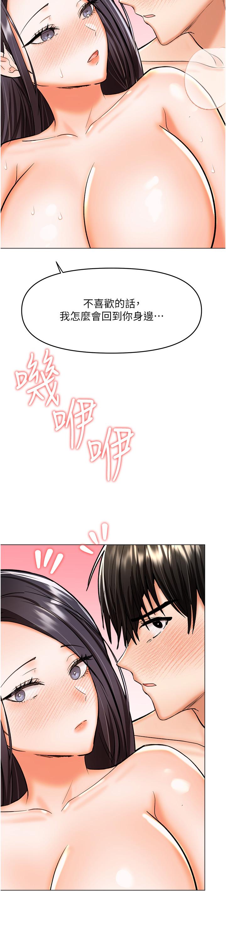[Manhwa] Please give me some advice, godfather Love, big tits, female students#[49P]-17