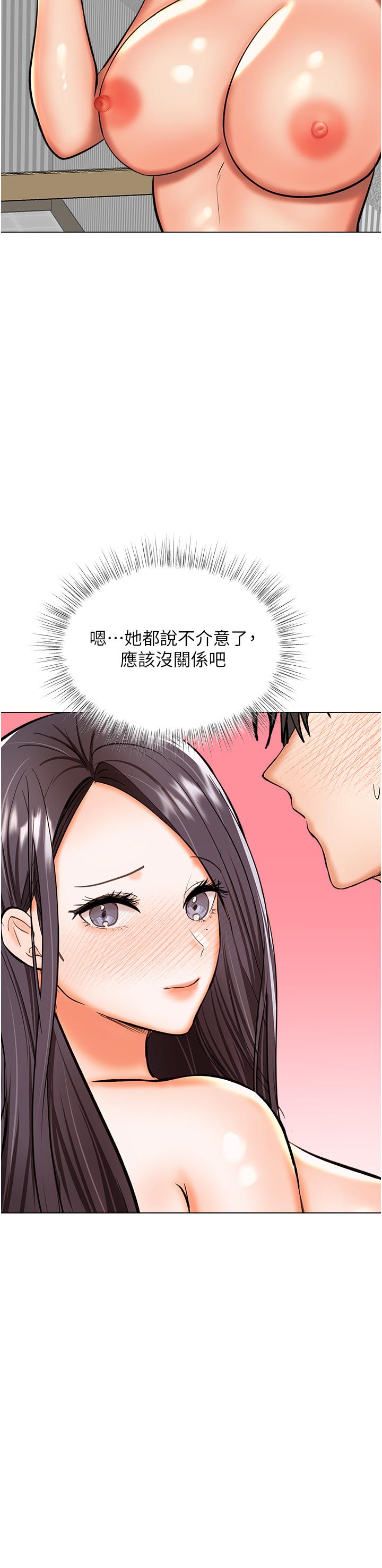 [Manhwa] Please give me some advice, godfather Love, big tits, female students#[49P]-19