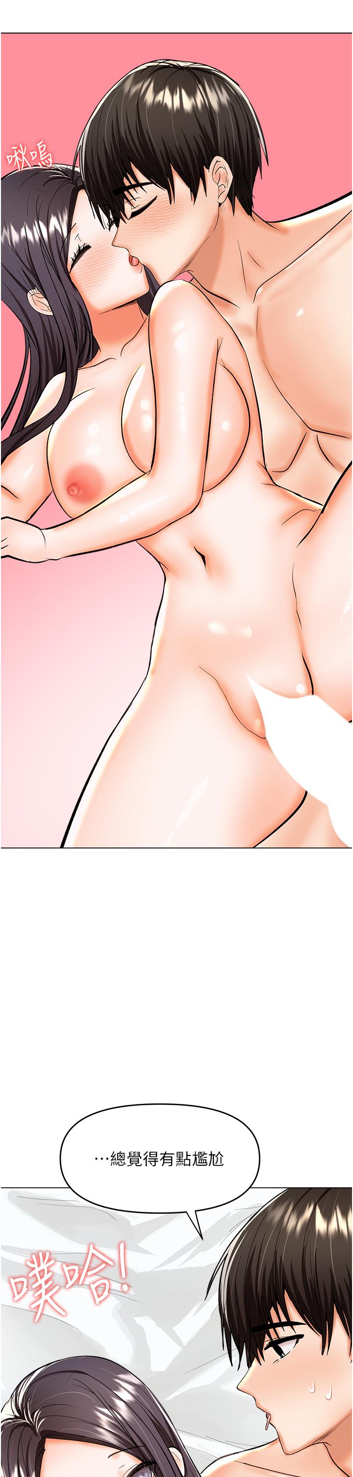 [Manhwa] Please give me some advice, godfather Love, big tits, female students#[49P]-20