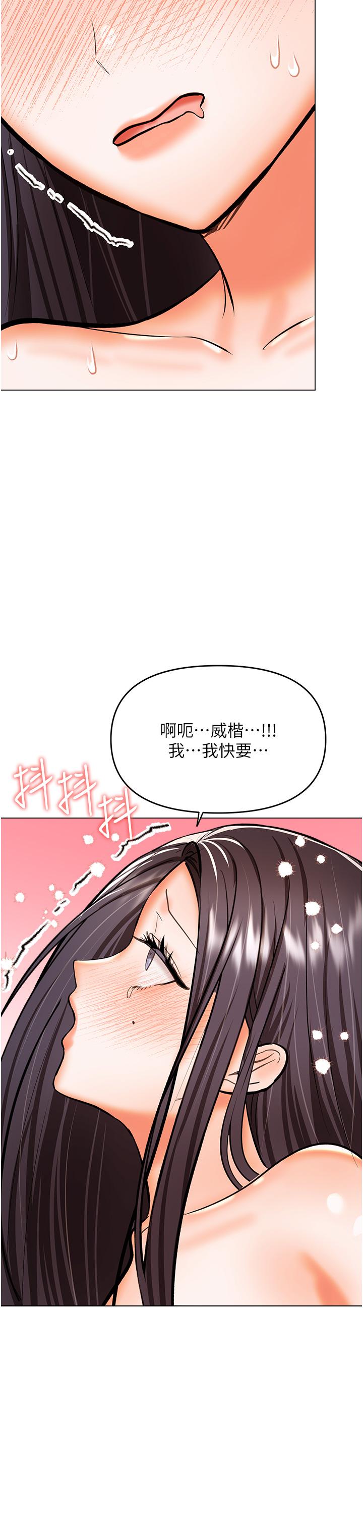 [Manhwa] Please give me some advice, godfather Love, big tits, female students#[49P]-23
