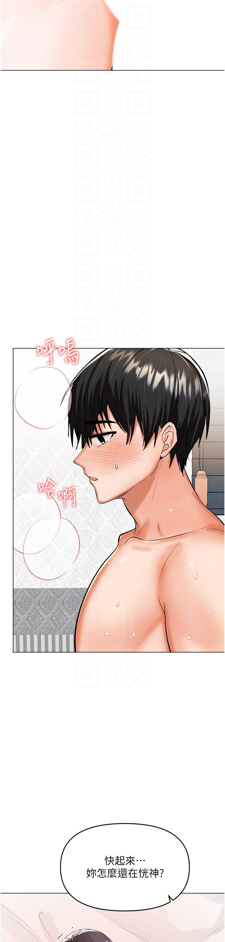 [Manhwa] Please give me some advice, godfather Love, big tits, female students#[49P]-26